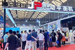上海劍平動平衡機隆重亮相AHTE上海國際工業裝備與傳輸技術展